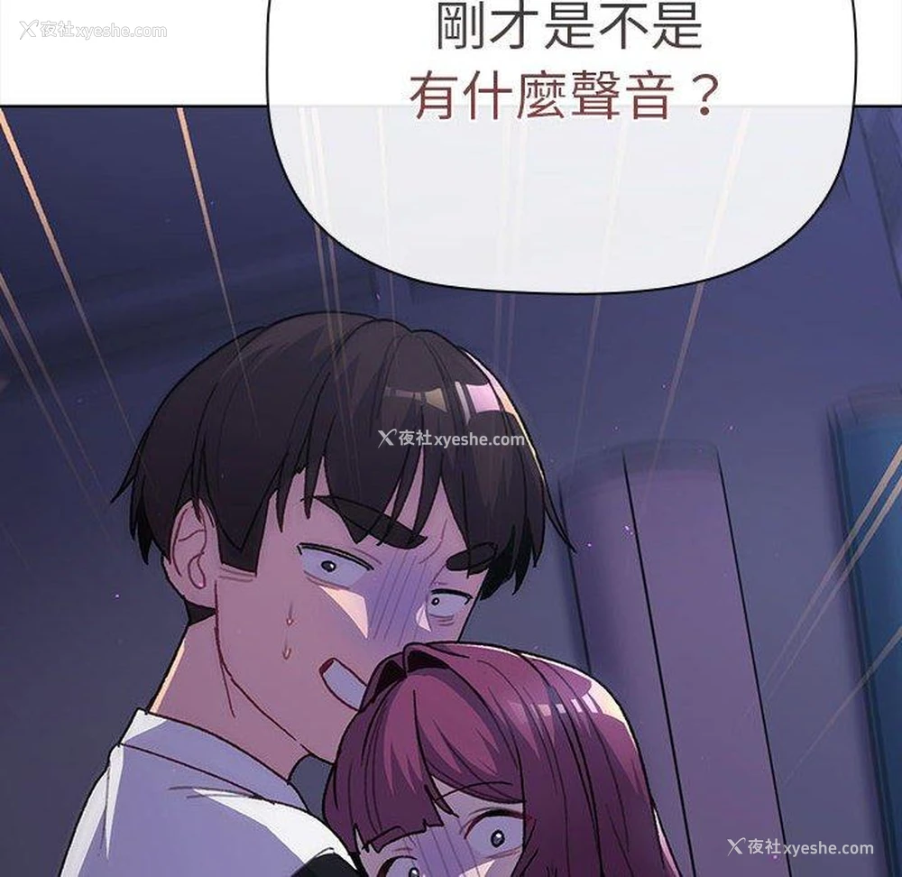 138P - 分组换换爱