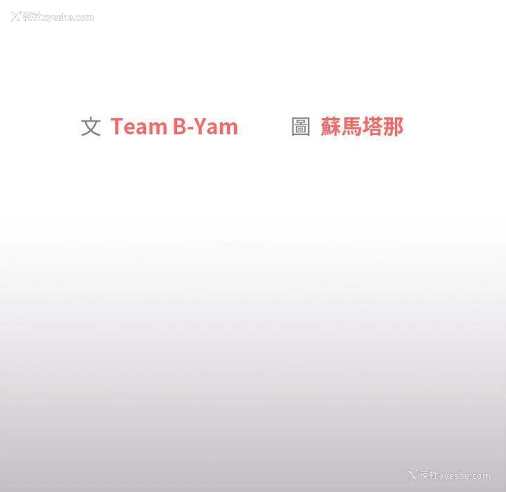13P - 分组换换爱