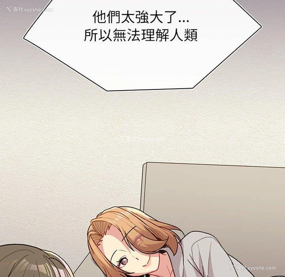 18P - 分组换换爱