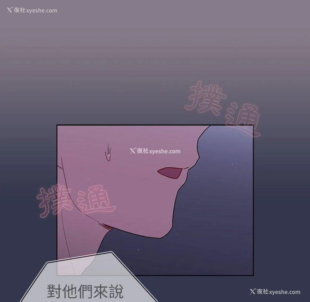 20P - 分组换换爱