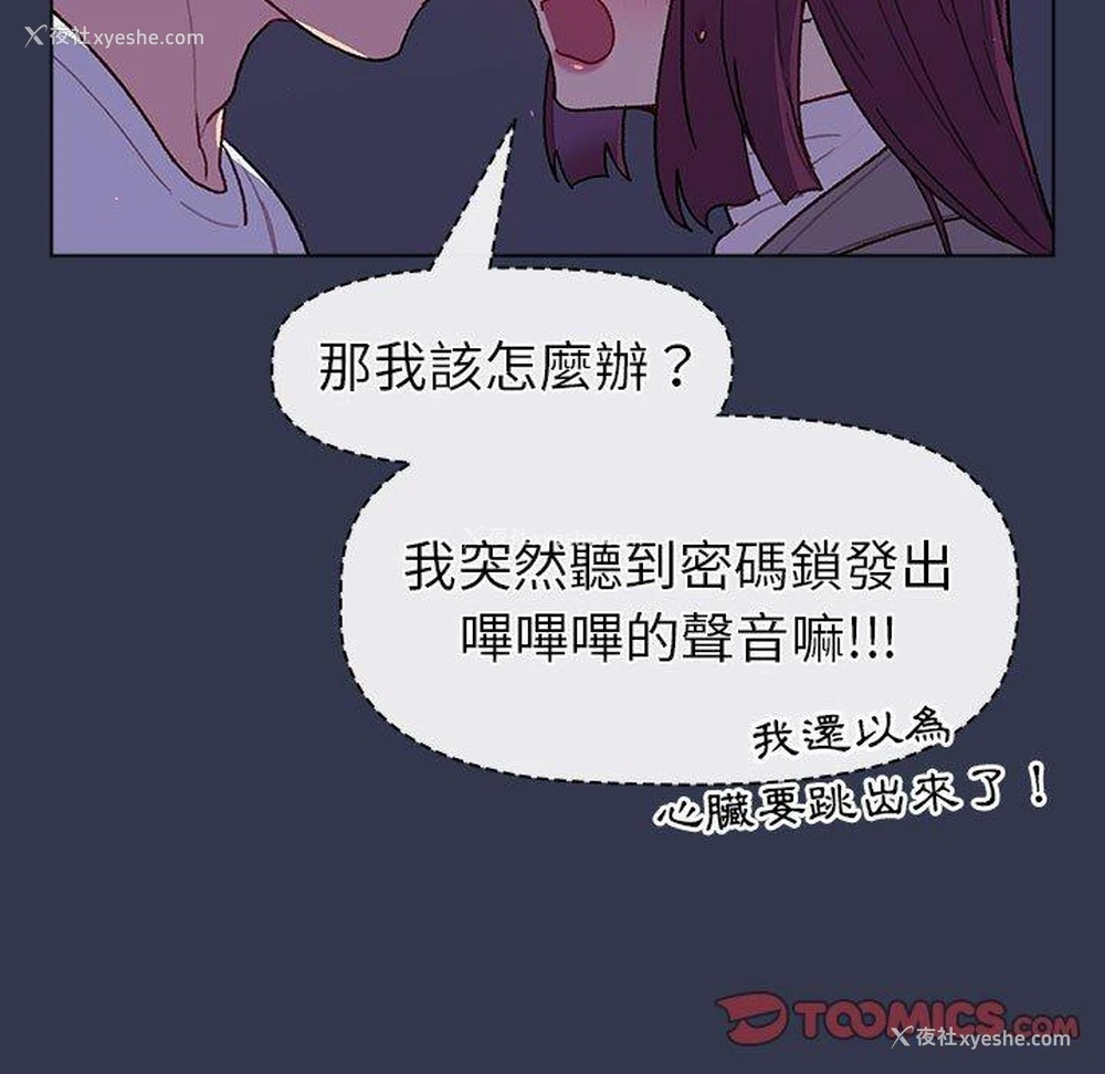 27P - 分组换换爱