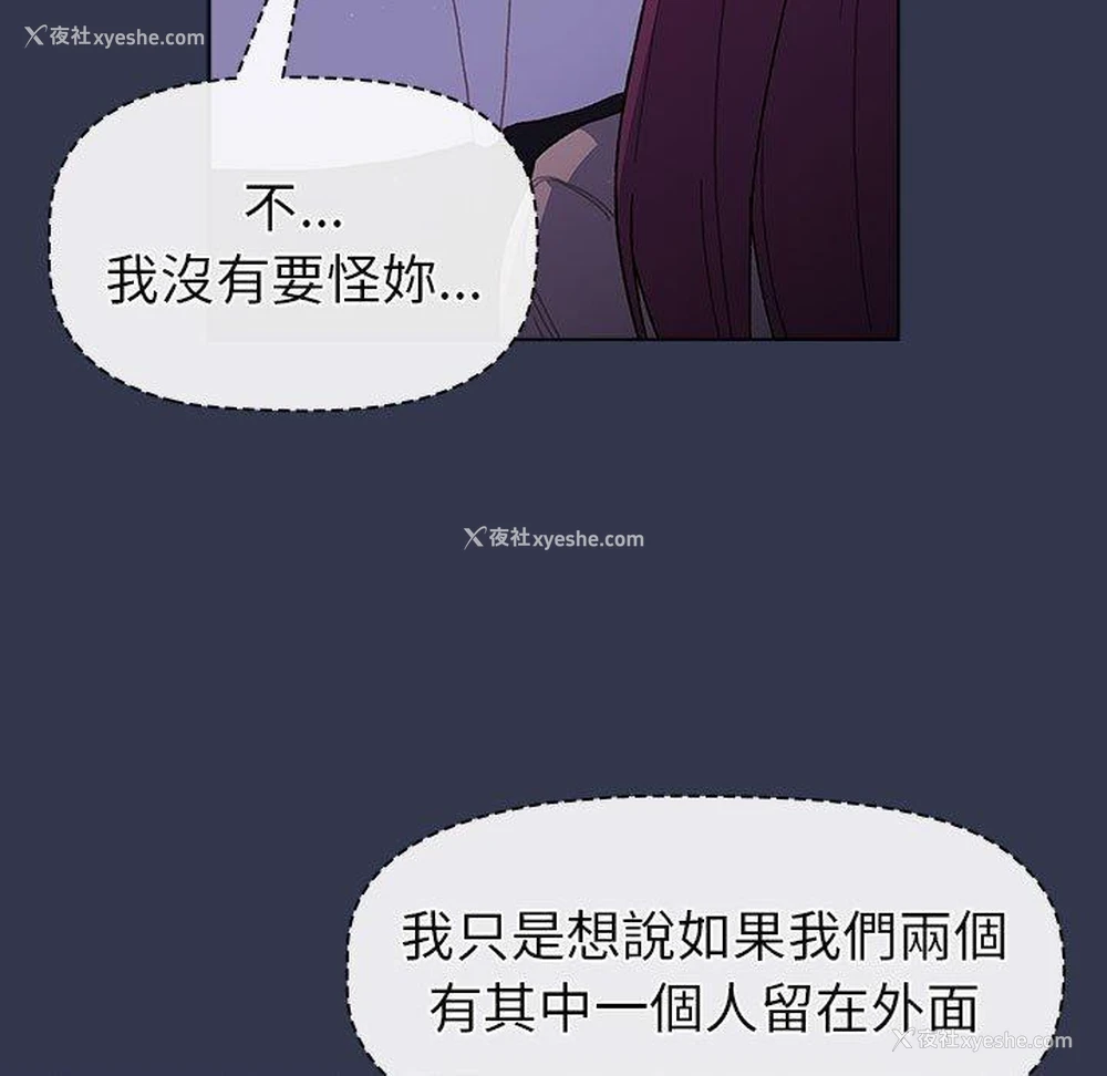 29P - 分组换换爱