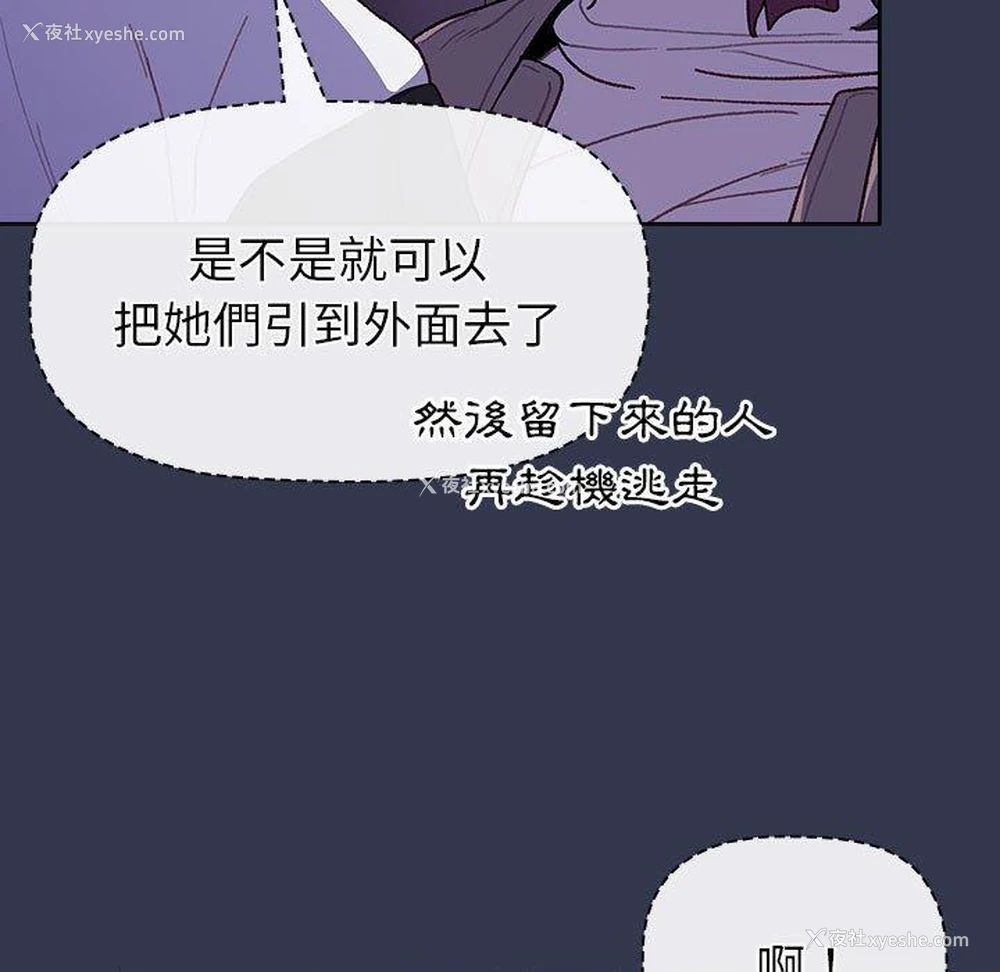 31P - 分组换换爱