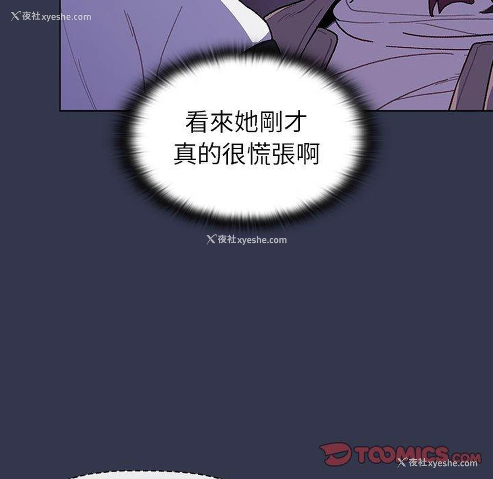 33P - 分组换换爱