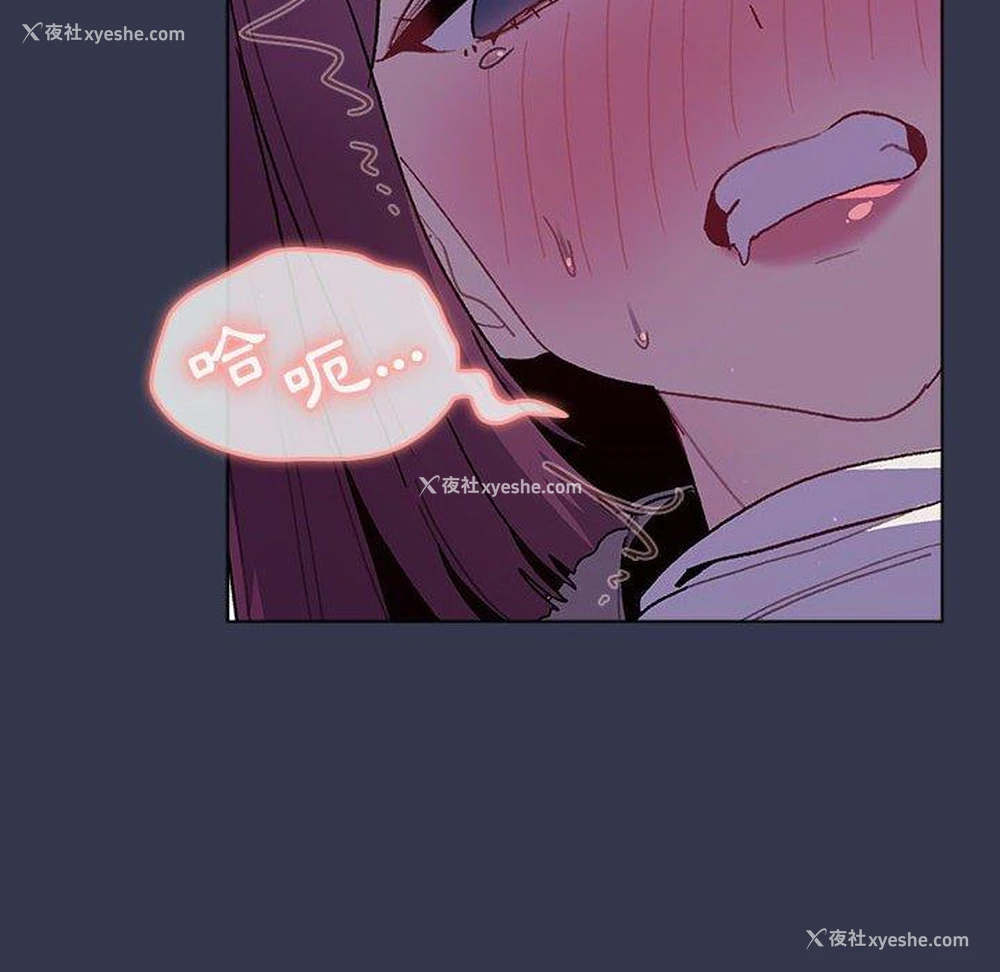 40P - 分组换换爱