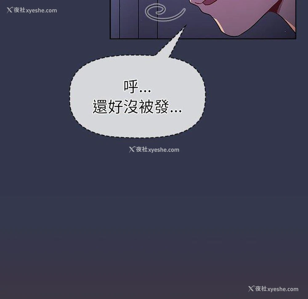 52P - 分组换换爱