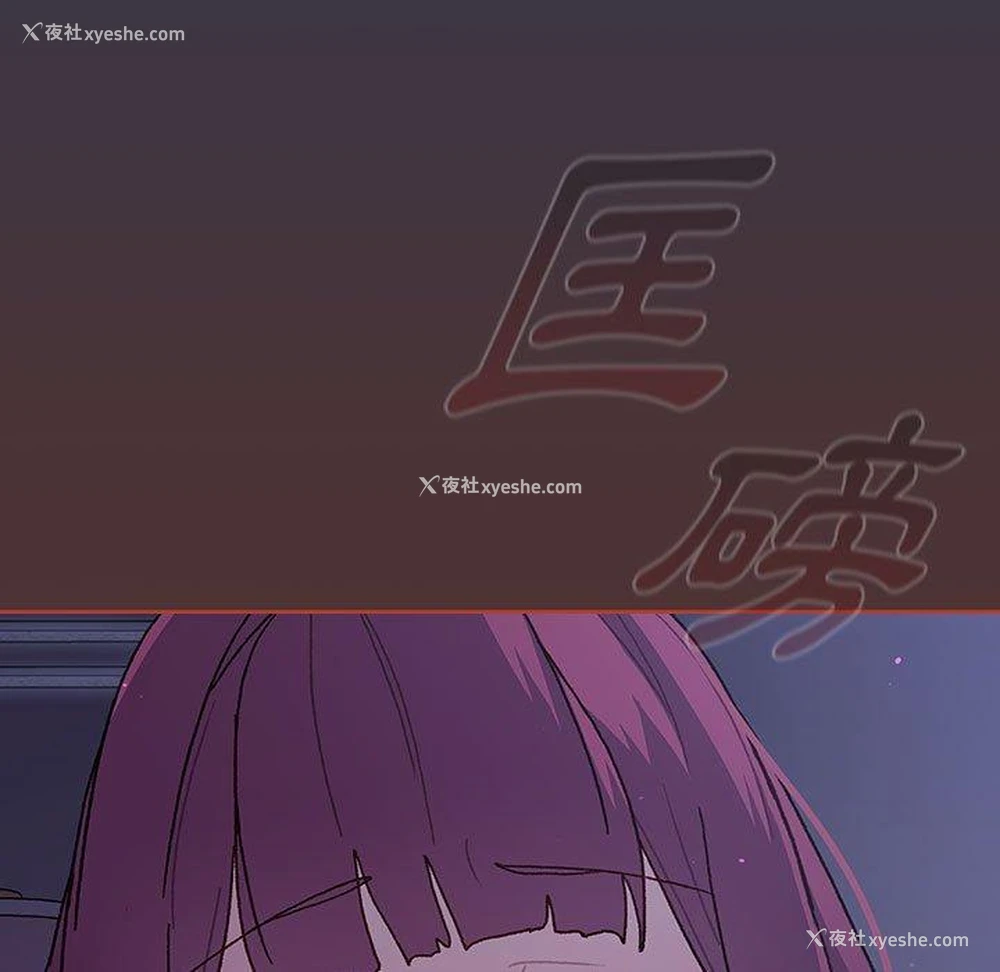 53P - 分组换换爱