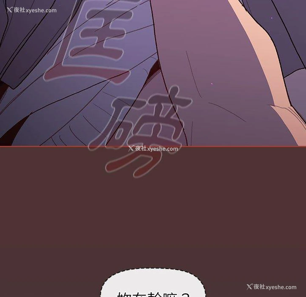 61P - 分组换换爱