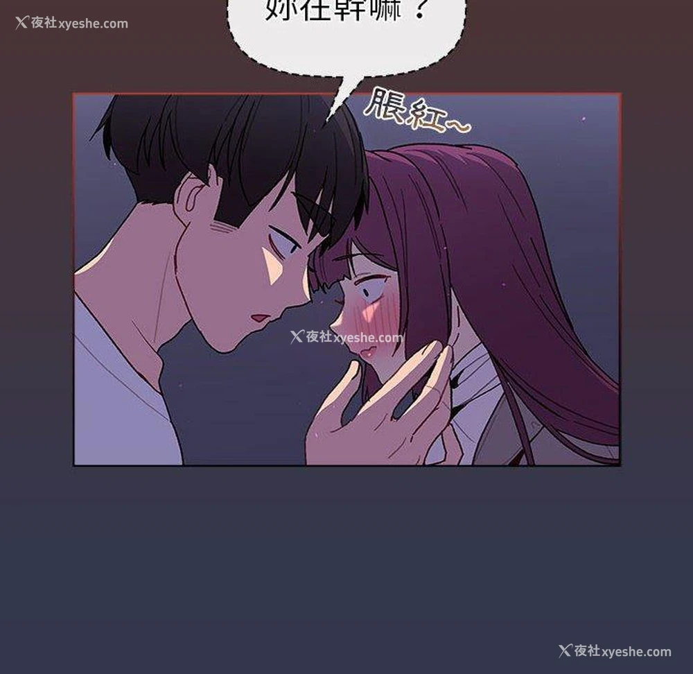 62P - 分组换换爱