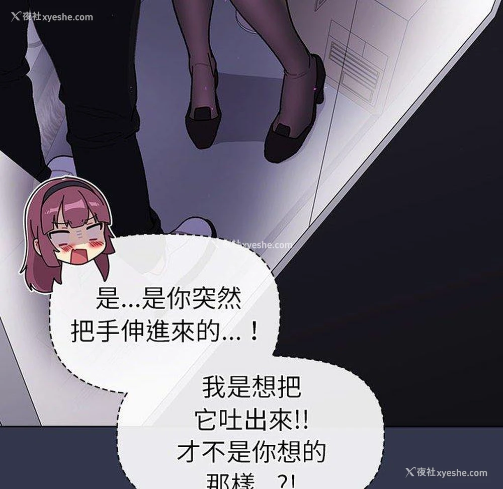 64P - 分组换换爱