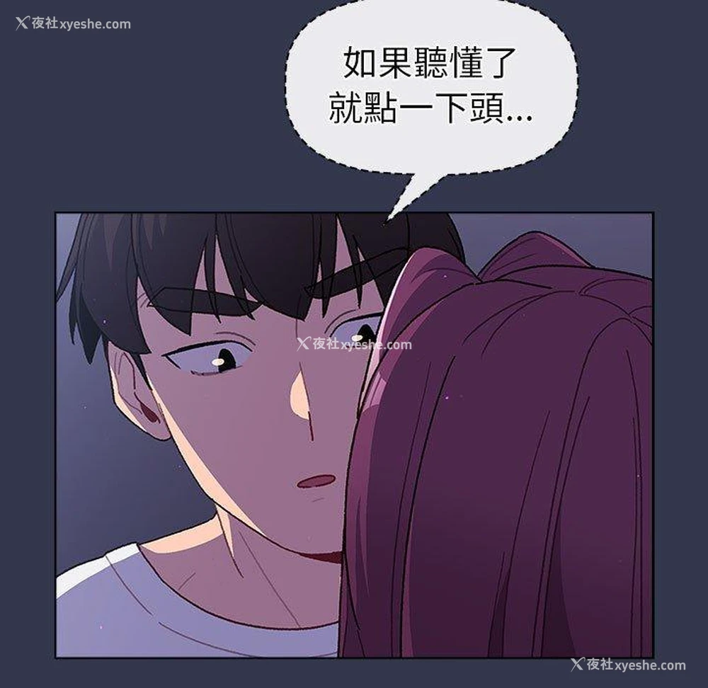 71P - 分组换换爱