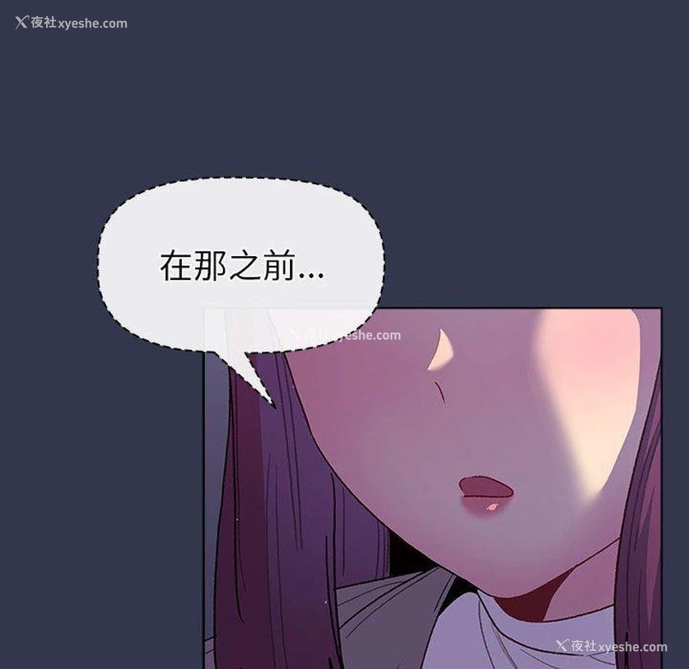 72P - 分组换换爱
