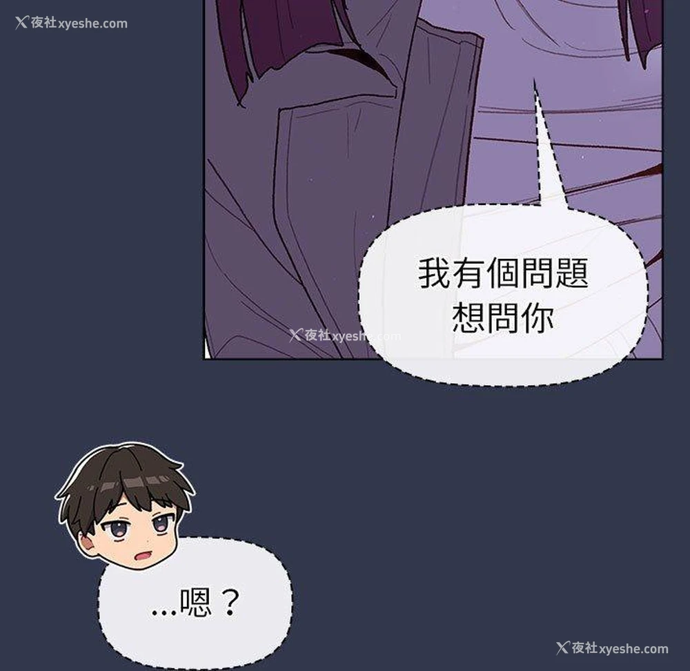 73P - 分组换换爱