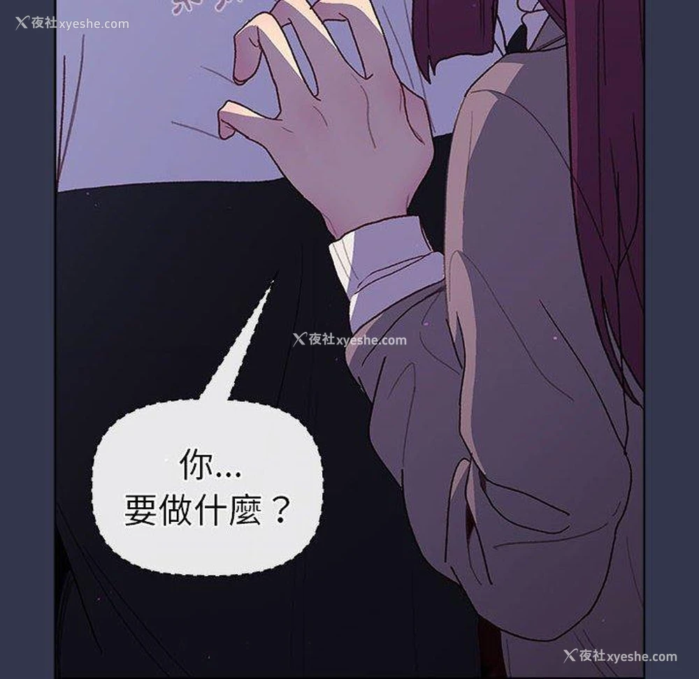 76P - 分组换换爱