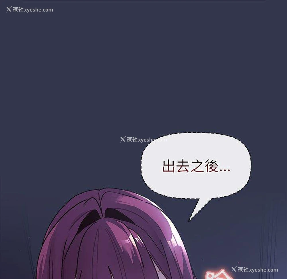 77P - 分组换换爱