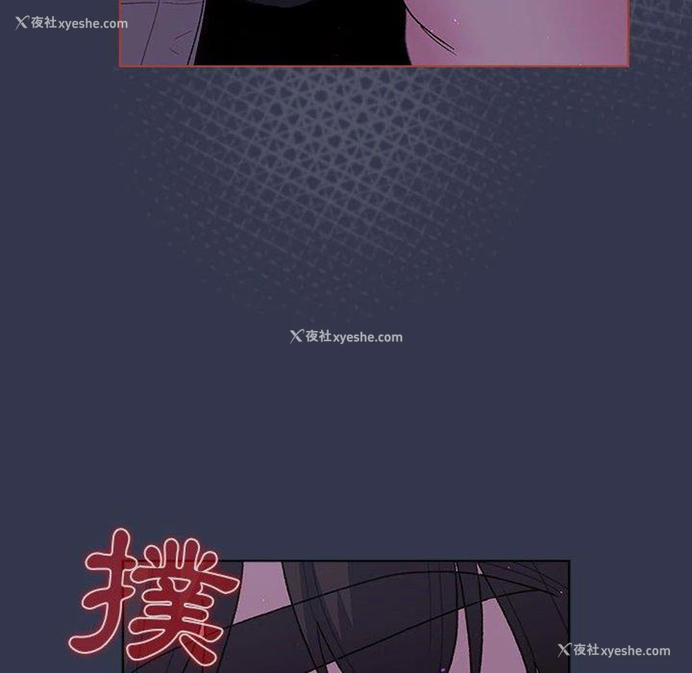 84P - 分组换换爱