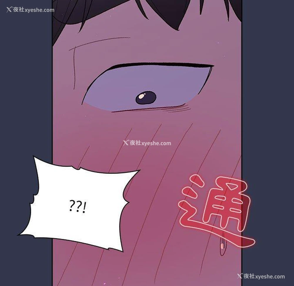 85P - 分组换换爱