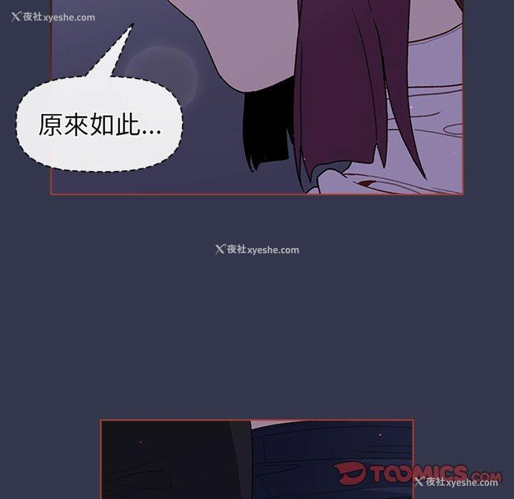 87P - 分组换换爱