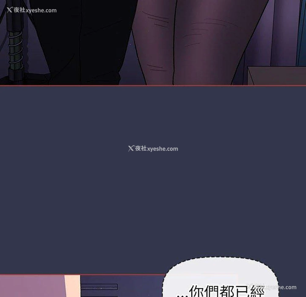 92P - 分组换换爱