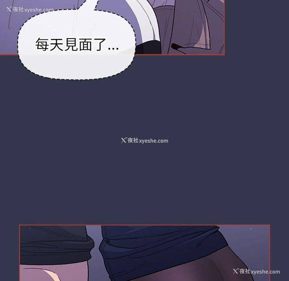 94P - 分组换换爱