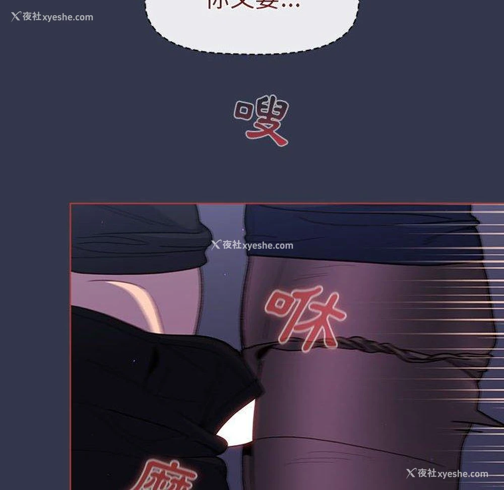 96P - 分组换换爱