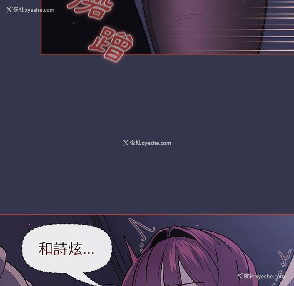 97P - 分组换换爱