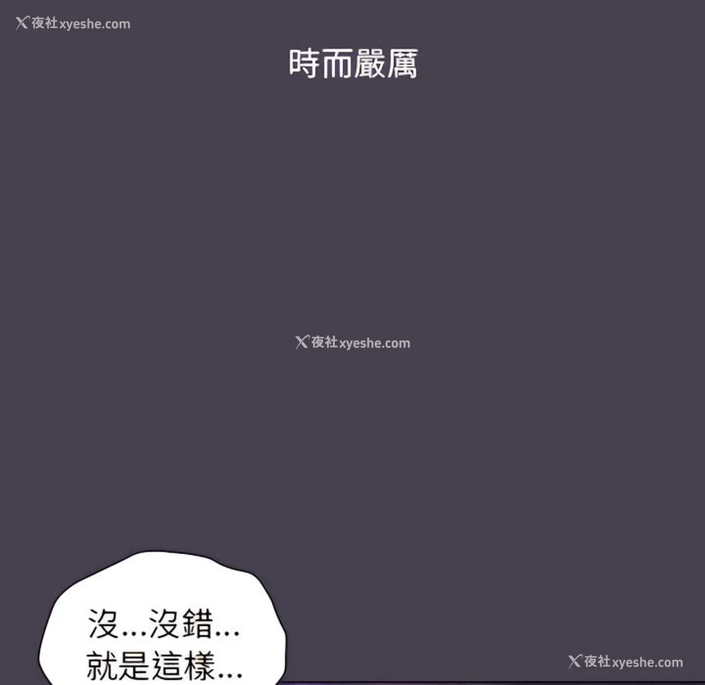 100P - 分组换换爱