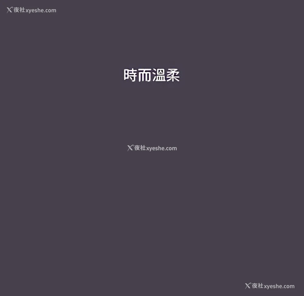 103P - 分组换换爱
