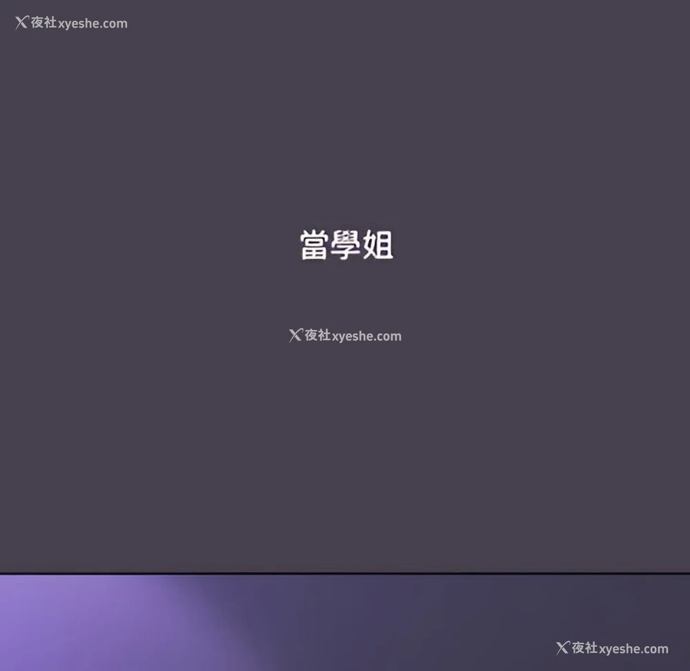 105P - 分组换换爱