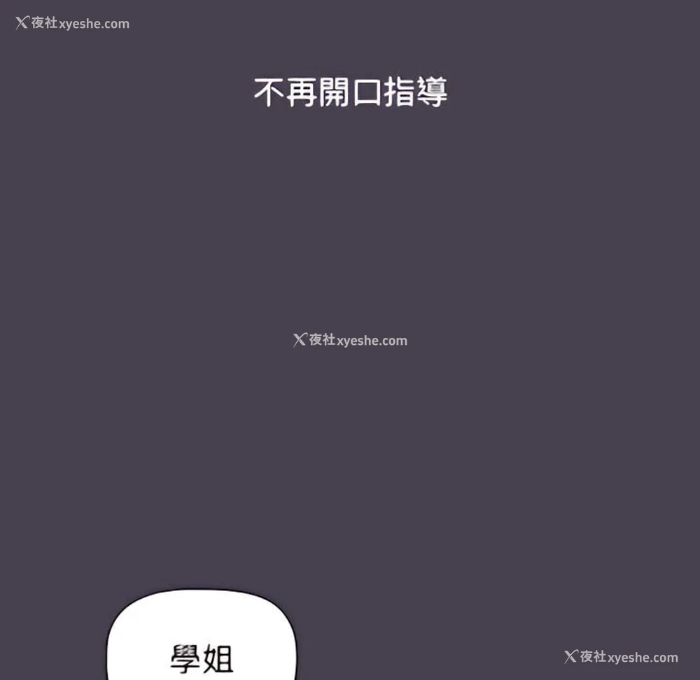 108P - 分组换换爱