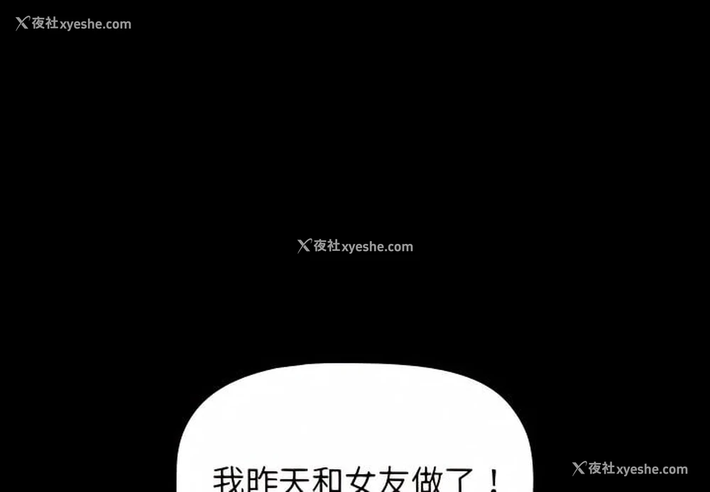 1P - 分组换换爱