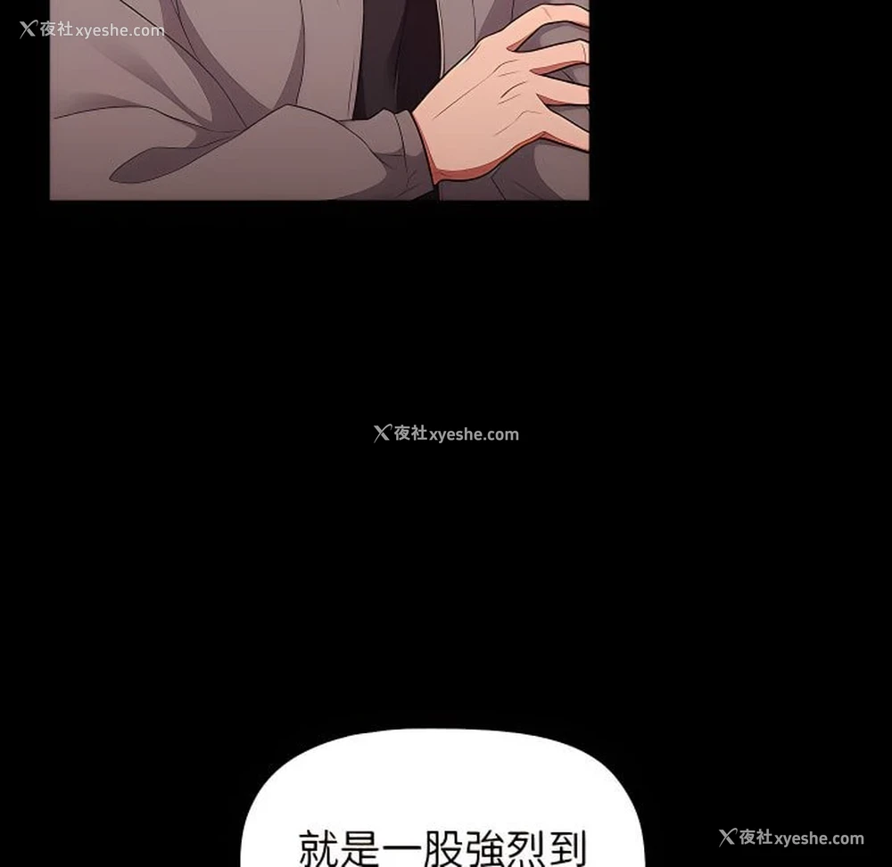 10P - 分组换换爱