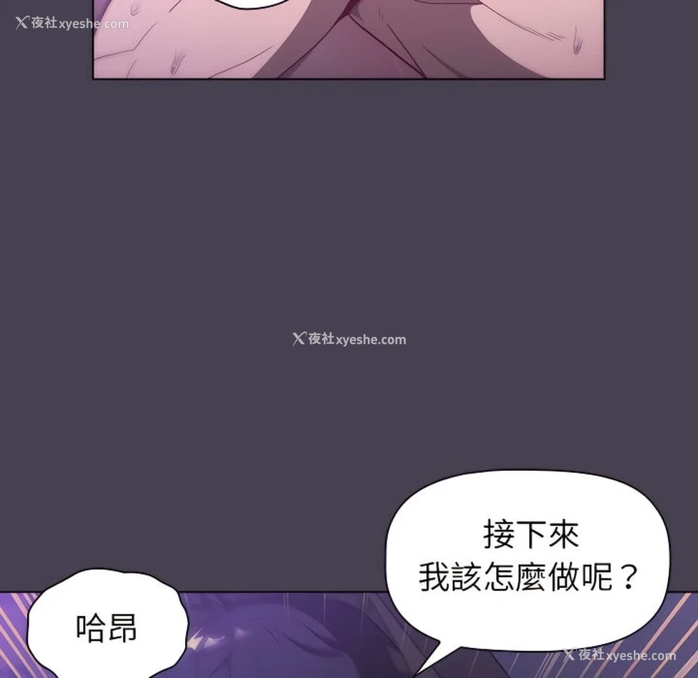 110P - 分组换换爱