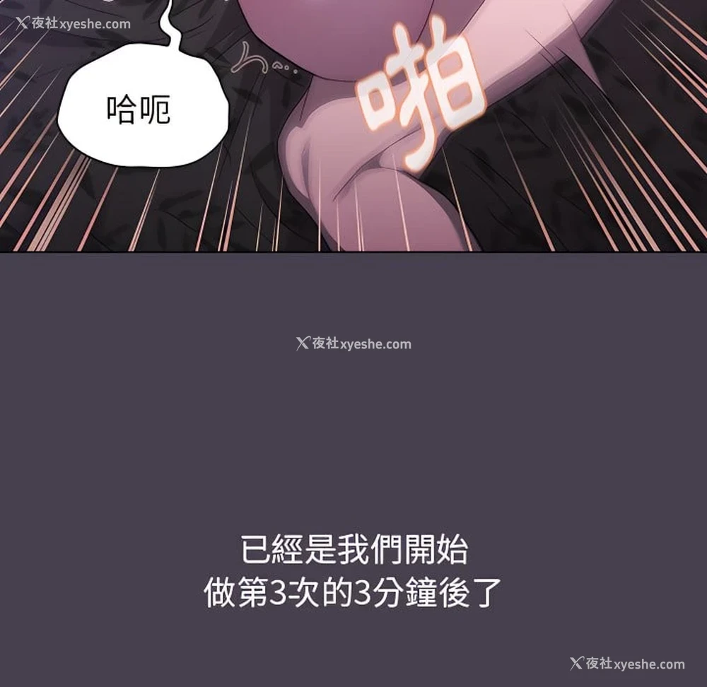 112P - 分组换换爱