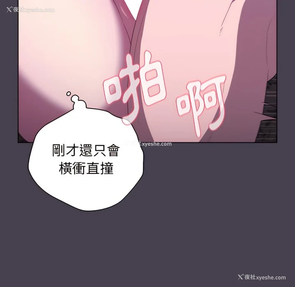 116P - 分组换换爱