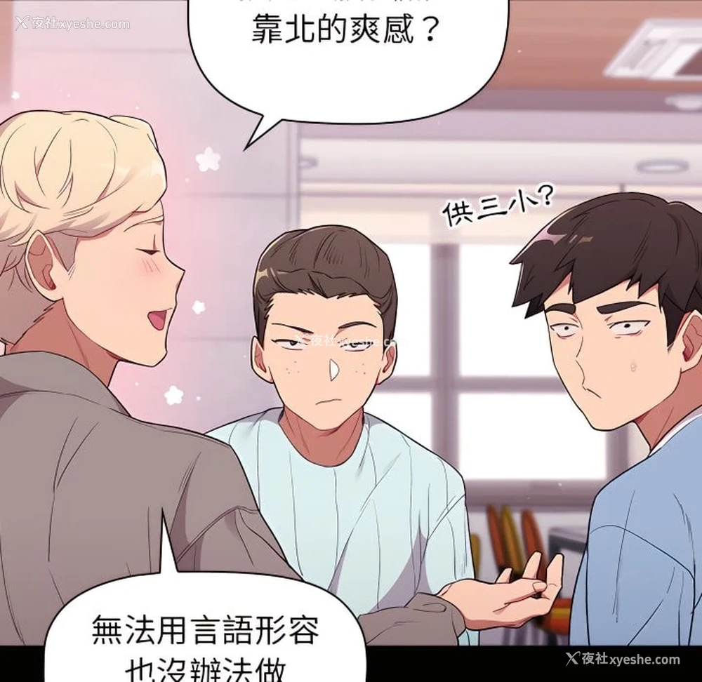 11P - 分组换换爱