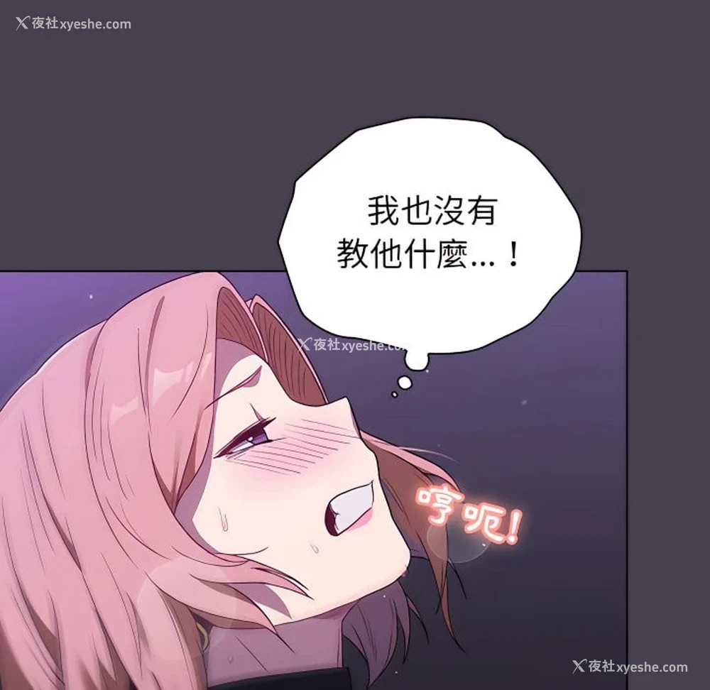 120P - 分组换换爱