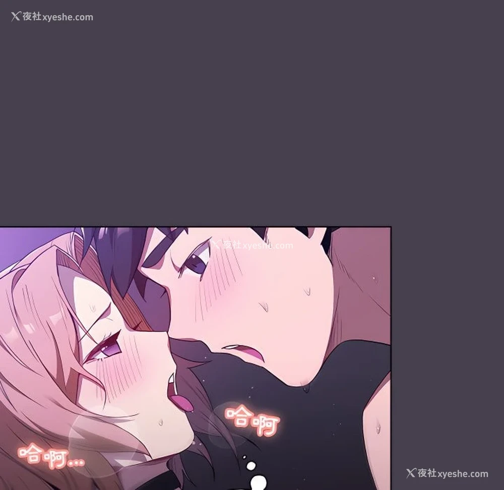 129P - 分组换换爱