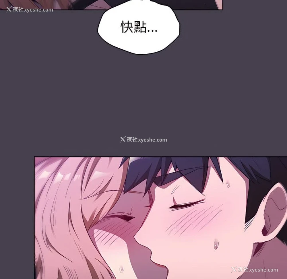 130P - 分组换换爱