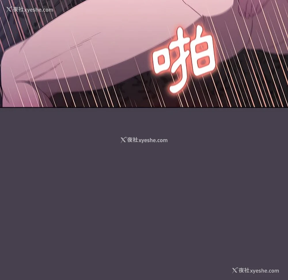 133P - 分组换换爱