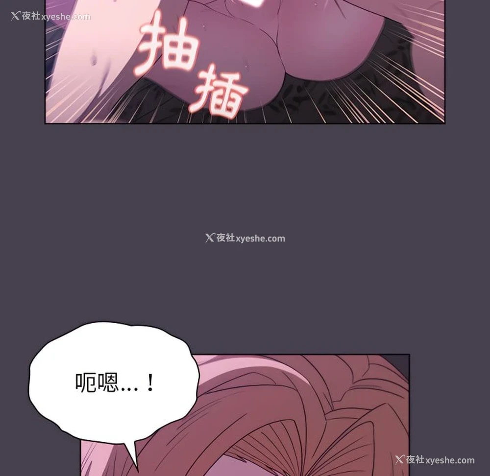 140P - 分组换换爱