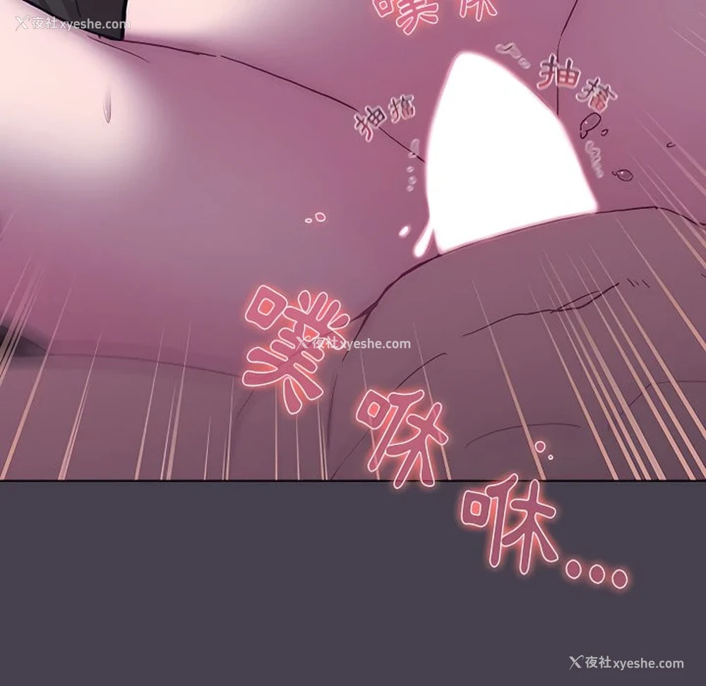 144P - 分组换换爱