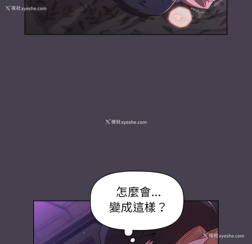 147P - 分组换换爱