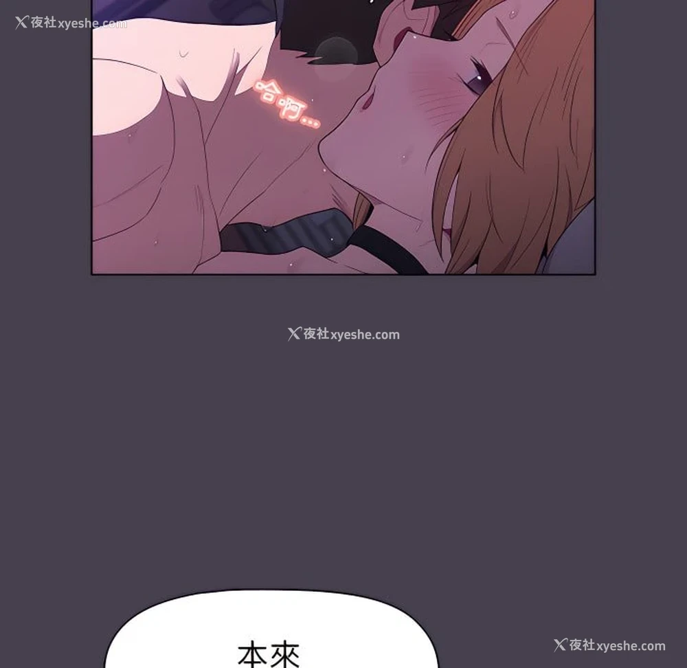 148P - 分组换换爱
