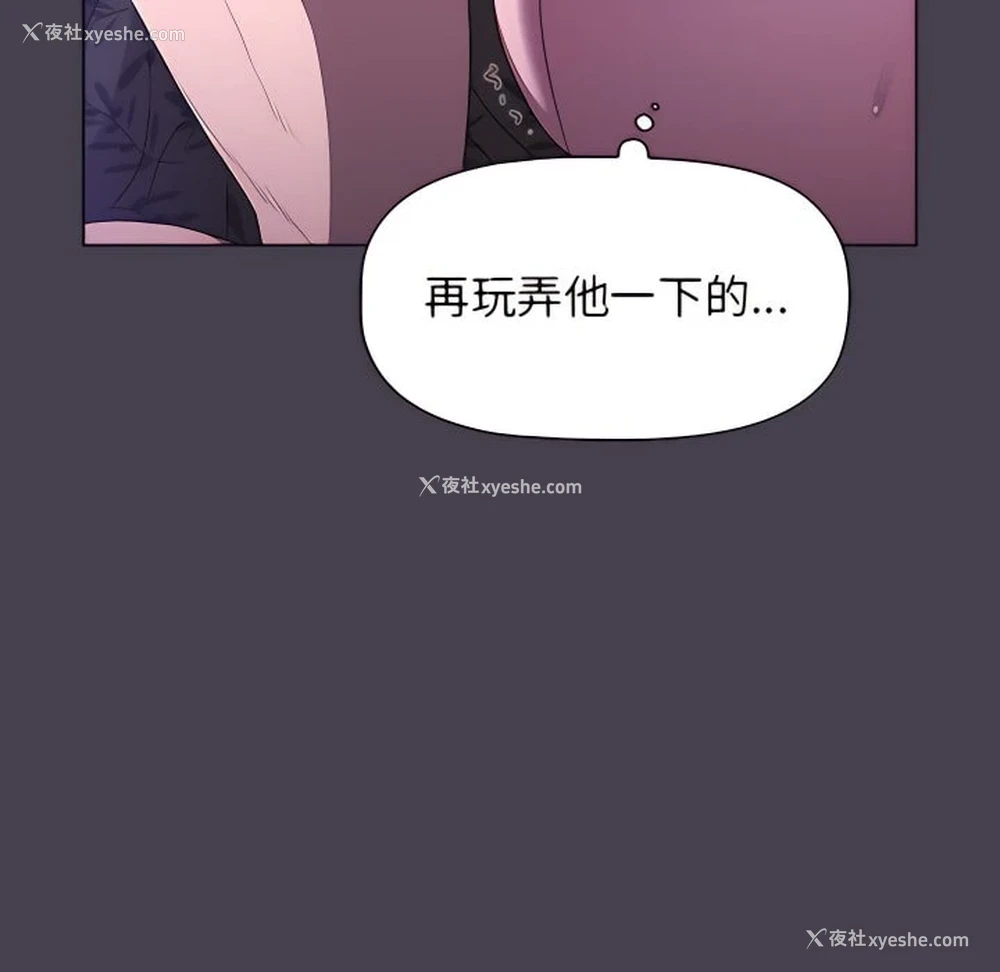 150P - 分组换换爱