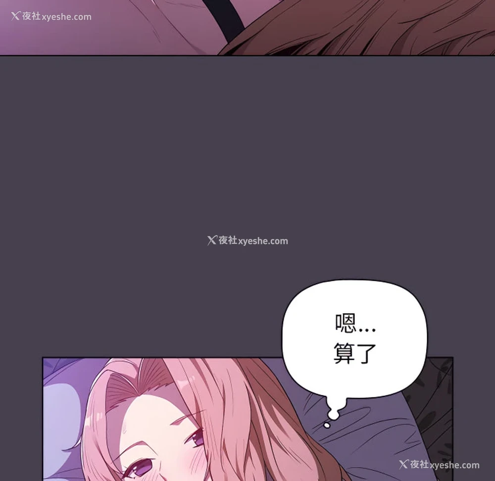 152P - 分组换换爱