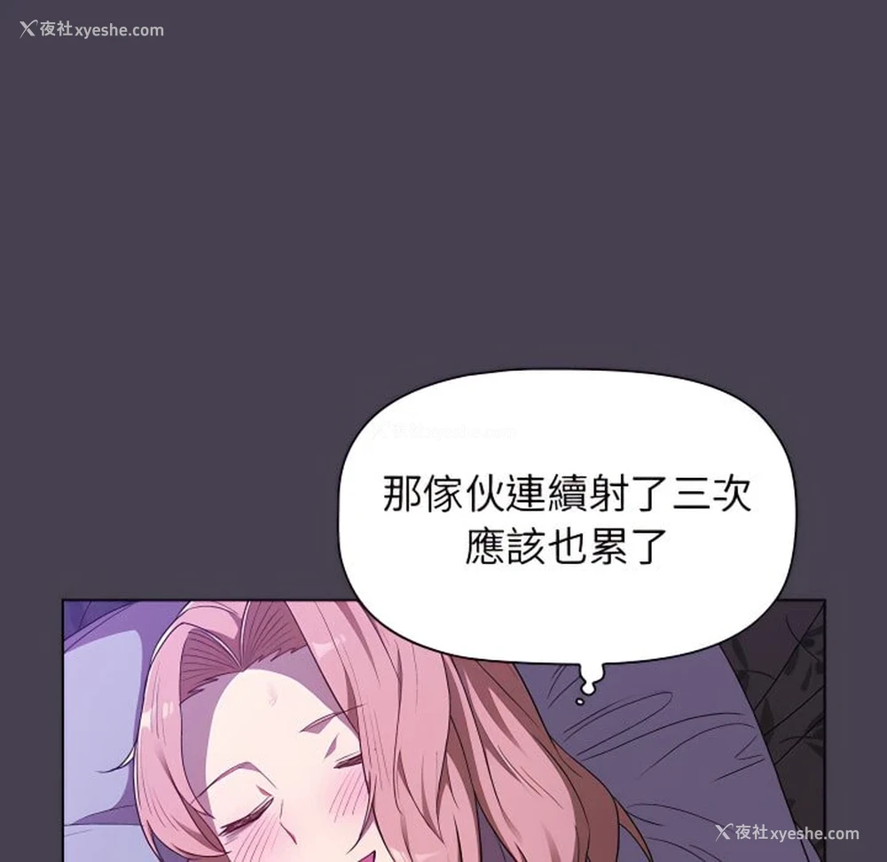 154P - 分组换换爱