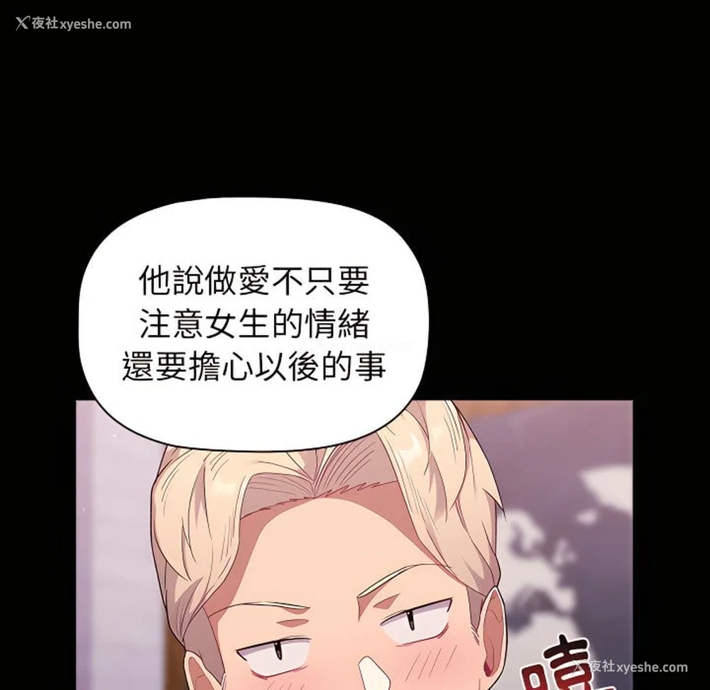 16P - 分组换换爱