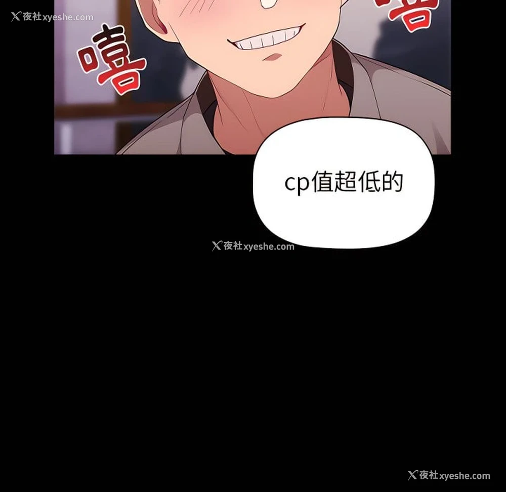 17P - 分组换换爱