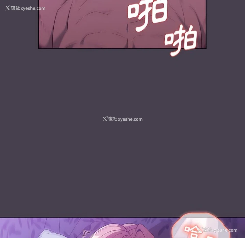 25P - 分组换换爱